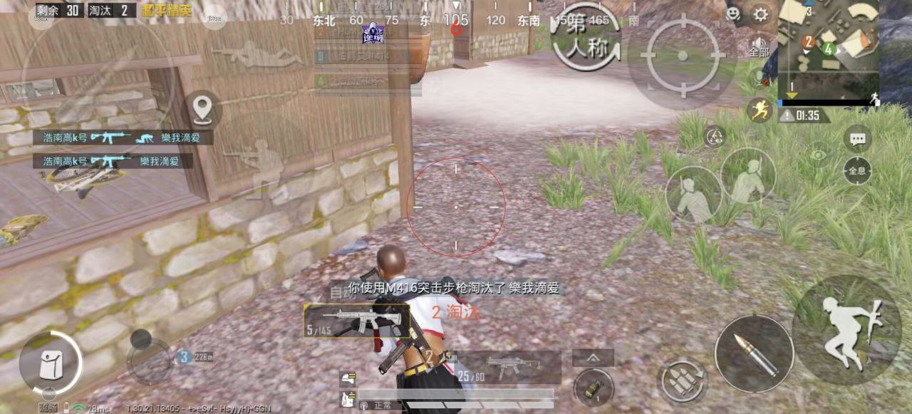 如何选择可靠的和平精英辅助？的配图，内容相关：部分玩家反映辅助工具安装失败，通常是因为手机未开启“未知来源应用”权限，或系统版本不兼容。建议下载前...